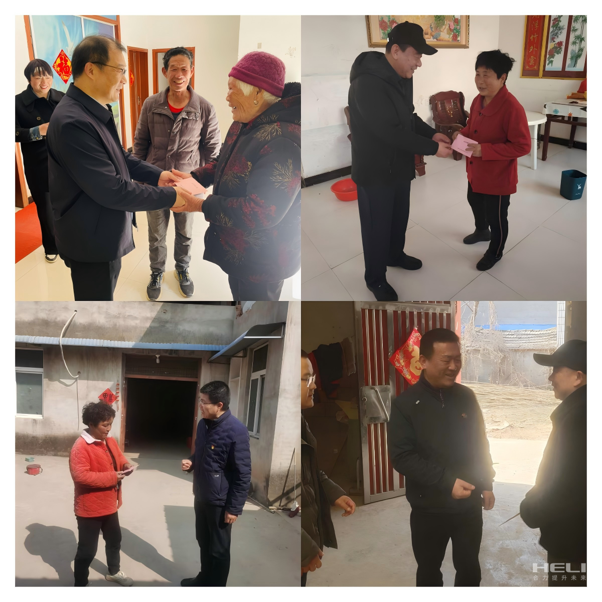 入户走访慰问包；；；；；；；；.png